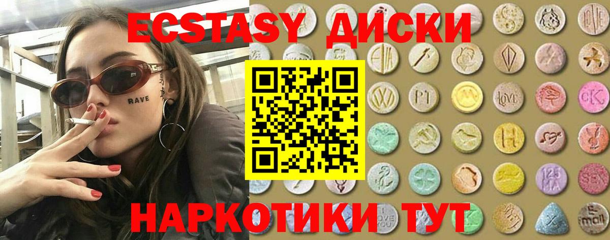 shop клад  Ecstasy ешки  Вход с VPN  Усинск 