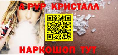 apvp Каменск-Шахтинский