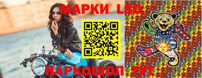 прущий лед Каменск-Уральский