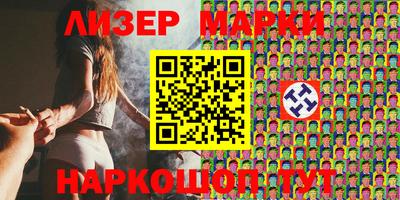 прущий лед Каменск-Уральский
