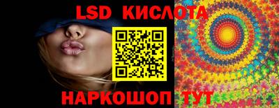 прущий лед Каменск-Уральский