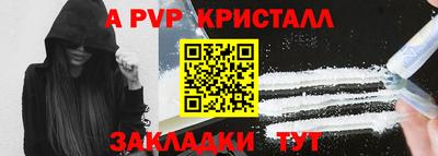 прущий лед Каменск-Уральский