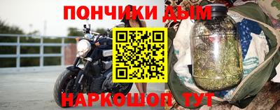 прущий лед Каменск-Уральский