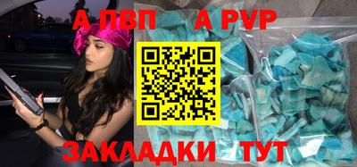 прущий лед Каменск-Уральский