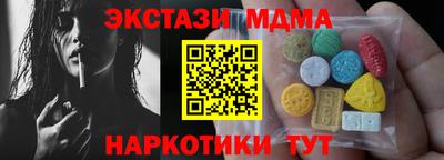 apvp Каменск-Шахтинский