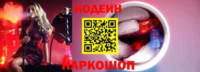 герыч Камень-на-Оби