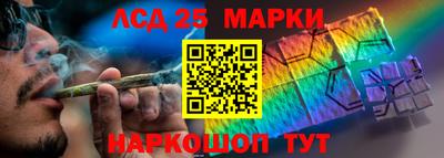 прущий лед Каменск-Уральский