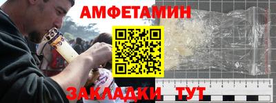 герыч Камень-на-Оби