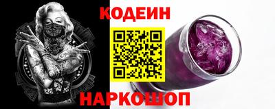 прущий лед Каменск-Уральский
