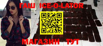 герыч Камень-на-Оби