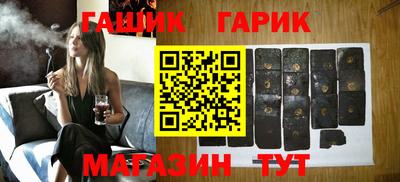 герыч Камень-на-Оби