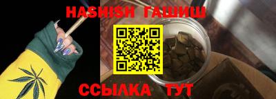 герыч Камень-на-Оби