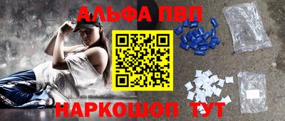 apvp Каменск-Шахтинский