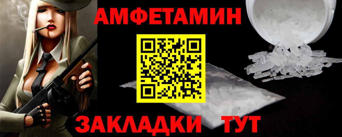 Метамфетамин мет  Метамфетамин мет  Вход с VPN  Усинск 